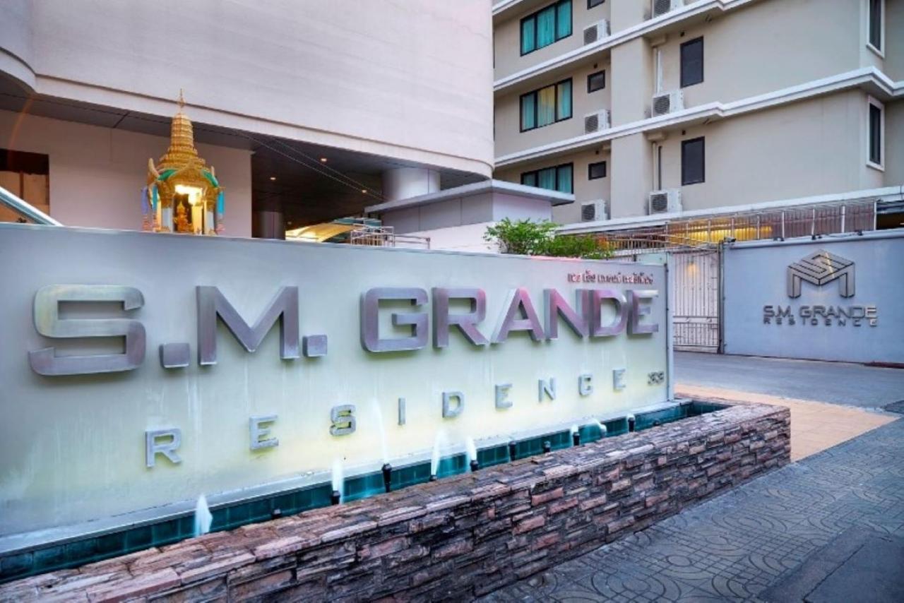 S.M. Grande Residence 曼谷 外观 照片